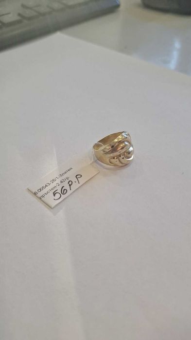 Златен Пръстен 2.42гр 00543-26