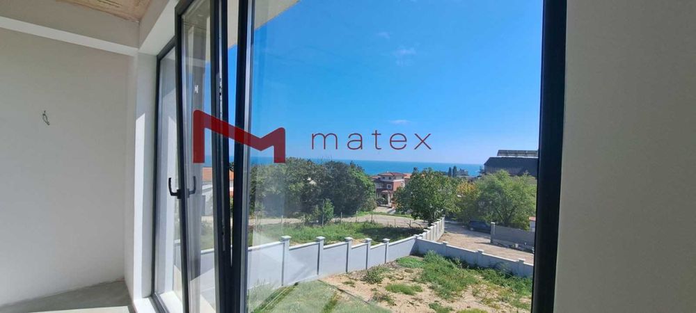 БУТИКОВА КЪЩА- Ален Мак - Траян Кателиев