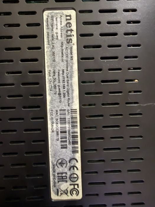 Роутер для интернета