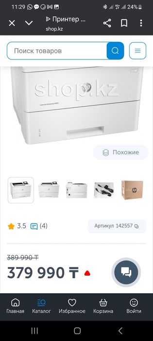 Принтер новый в упаковке