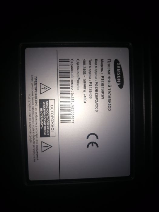 Продам телевизоры