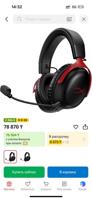 Наушники HyperX Cloud III Wireless черно-красный