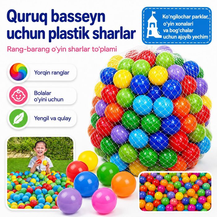 Shariki, quruq bassey, Шарики для сухого бассейна