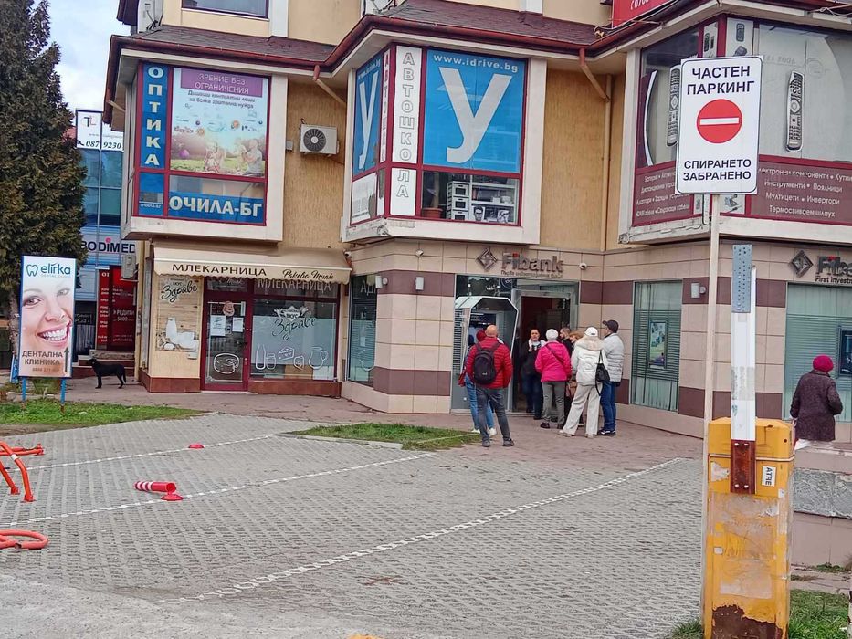 Просторно паркомясто