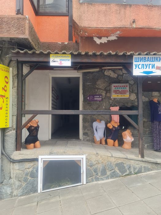 Дава се под наем Офис в Смолян, Стар център - 20 кв.м за 99.45 € - Снимка #5