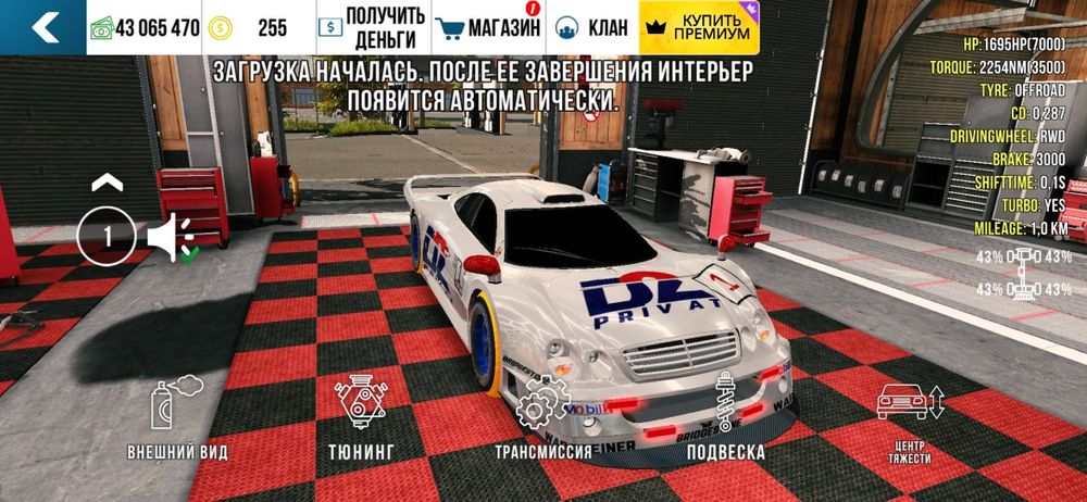 Продам акаунт кар паркинг