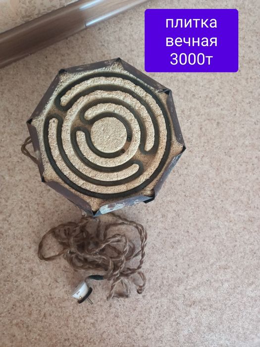 Фляга 5000 тенге