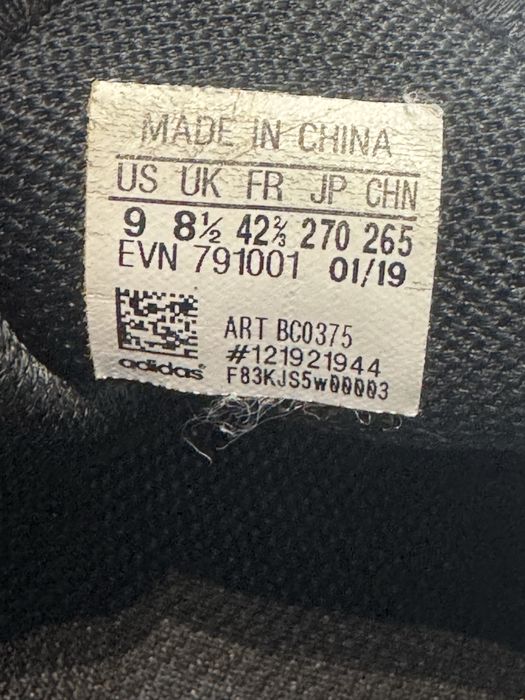 Мъжки маратонки ADIDAS TERREX AGRAVIC BOA . Размер 42.5
