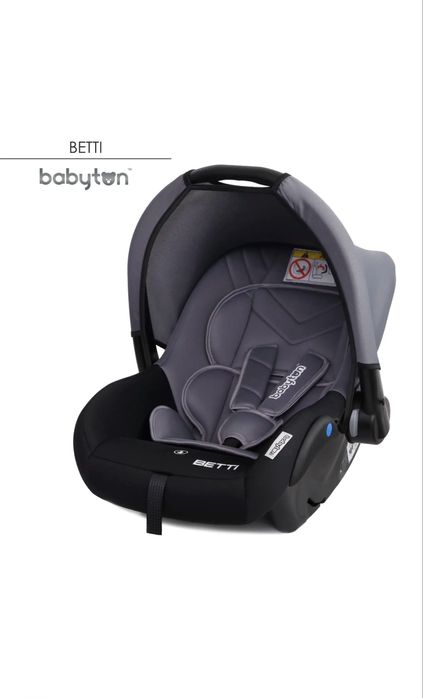 Детская автолюлька