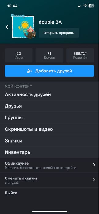 Стим акк с праймом в кс