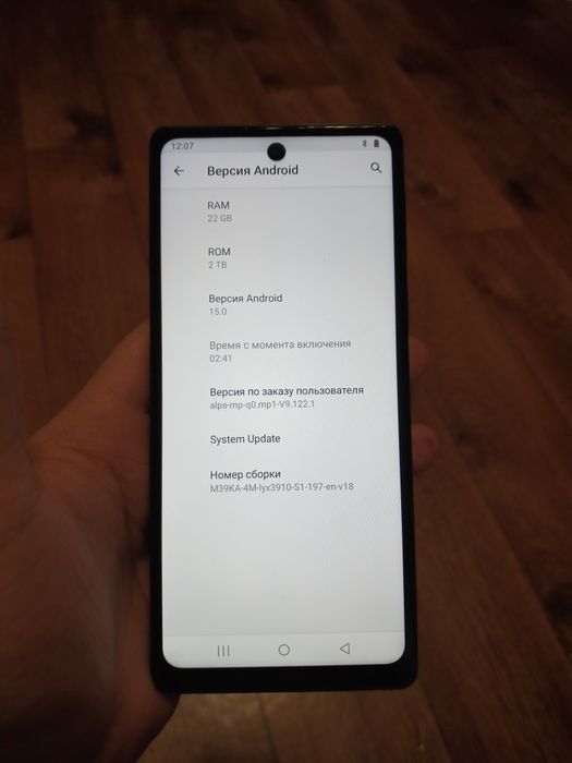 Самсунг S25 ULTRO