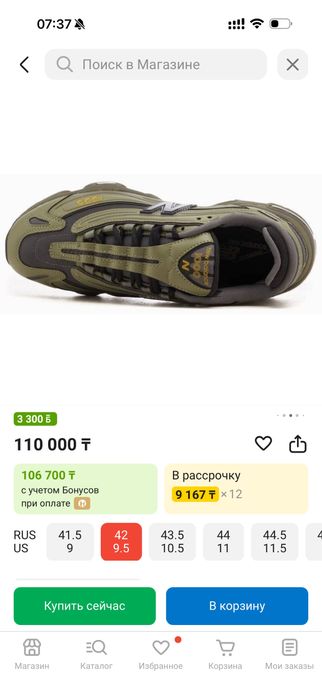 Продам кросовки new balance 1000 оригниал