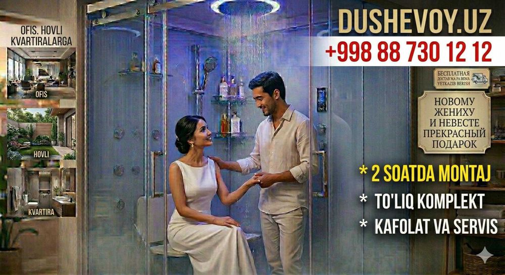 Dush Kabina Bektemir Dushevoy Kabina Душевая Кабина Бектемир 2 часа