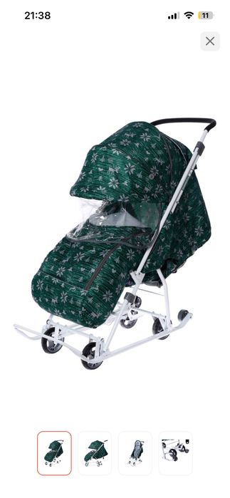 Продам санки-коляска