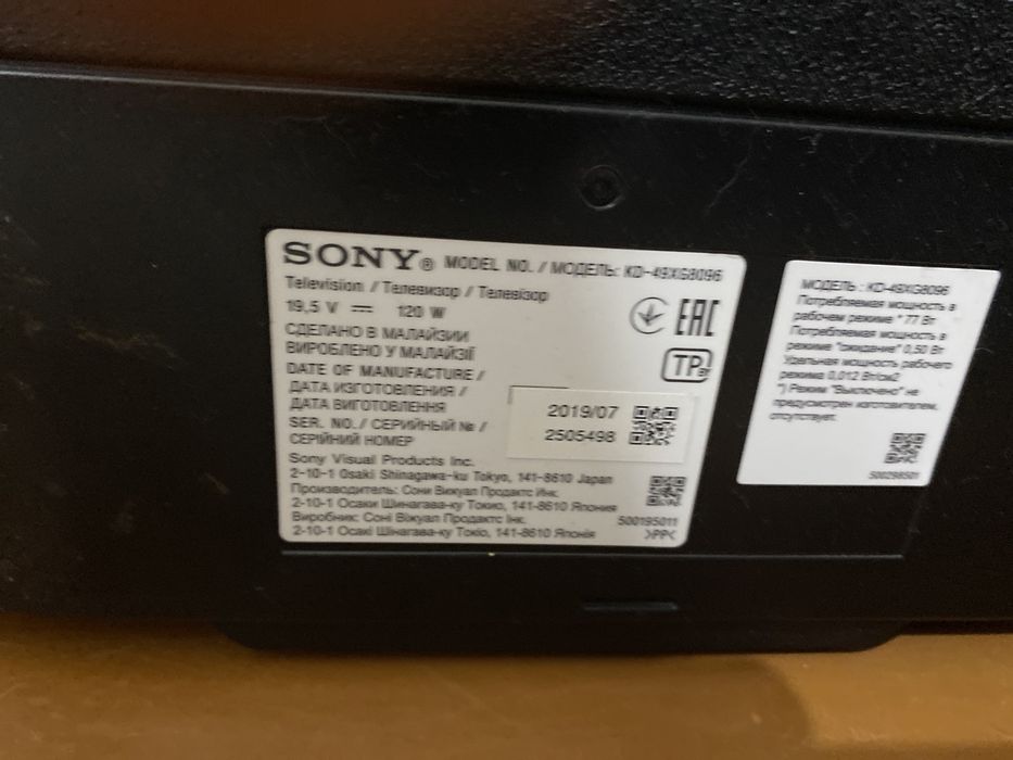 Телевизор Sony