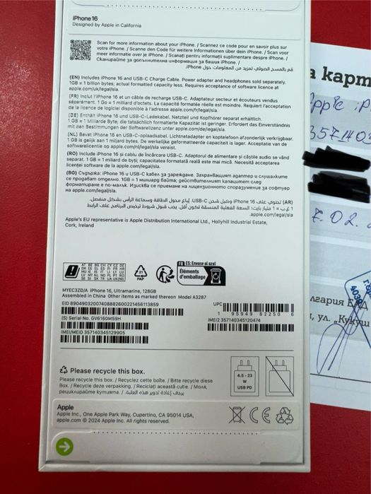 НОВ iPhone 16 128GB Blue Ultramarine