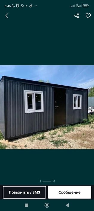 Контейнер утепленный марской