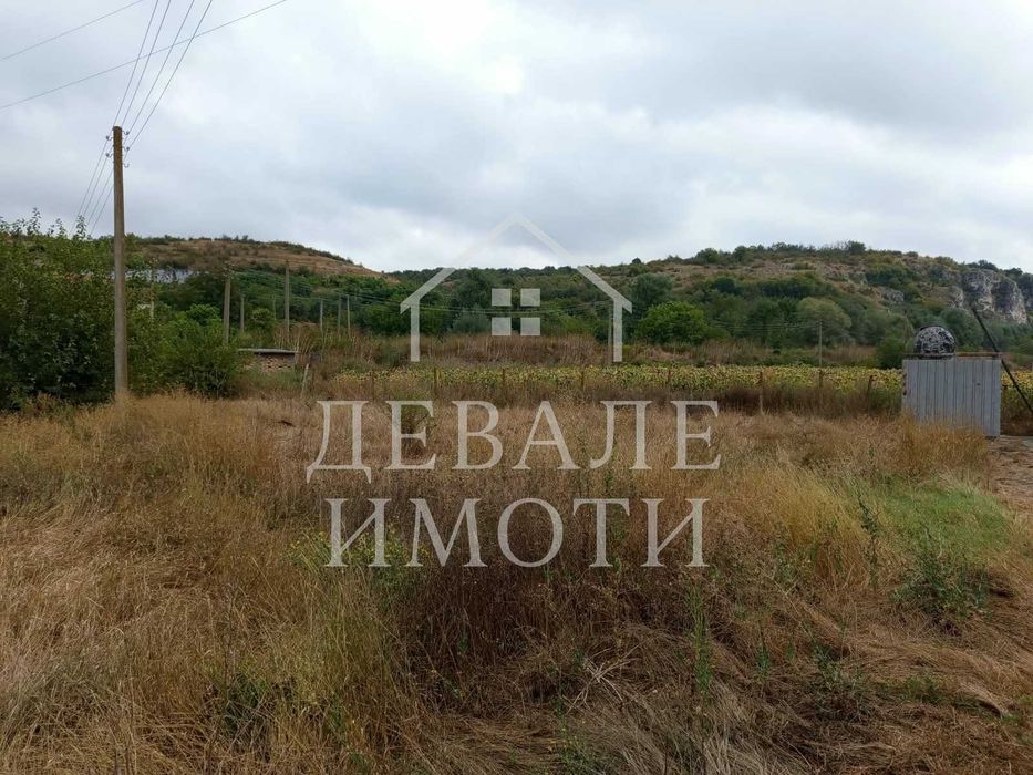 Продава се Мелница в с. Басарбово, общ. Русе