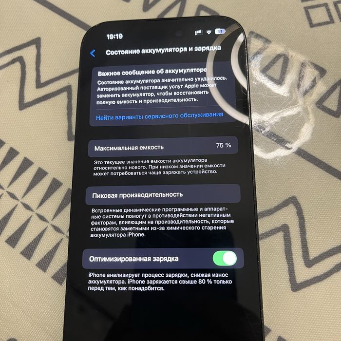 Iphone 14 pro 256 гб