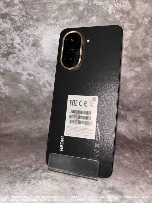 Xiaomi Redmi A5 Петропавловск Назарбаева 252Д лот 933762