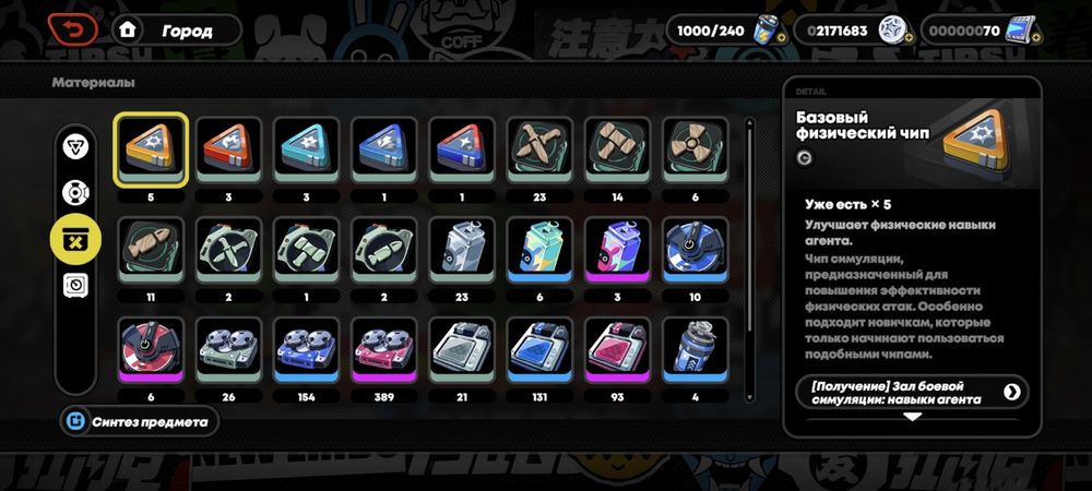 Аккаунт в Зенлесс зоун зеро (актуально)