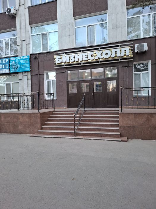 Финансовые,юрид,земельные,сдача документов в госаарганы,получение субс