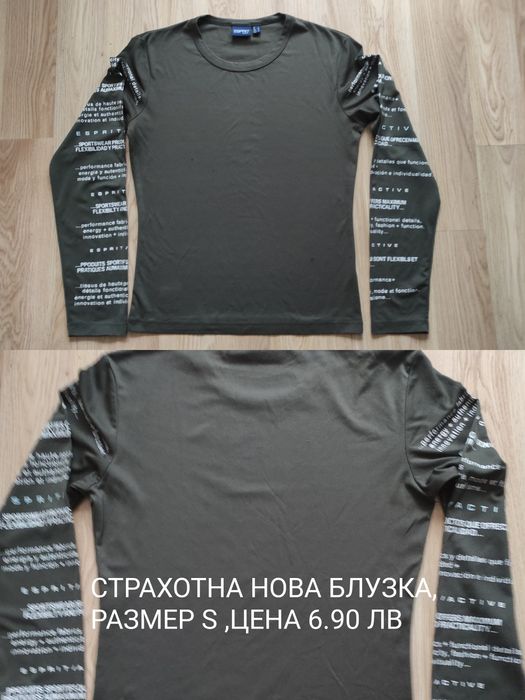 Комплекти, детски шапки с ръкавички  и други за момченце и момиченце