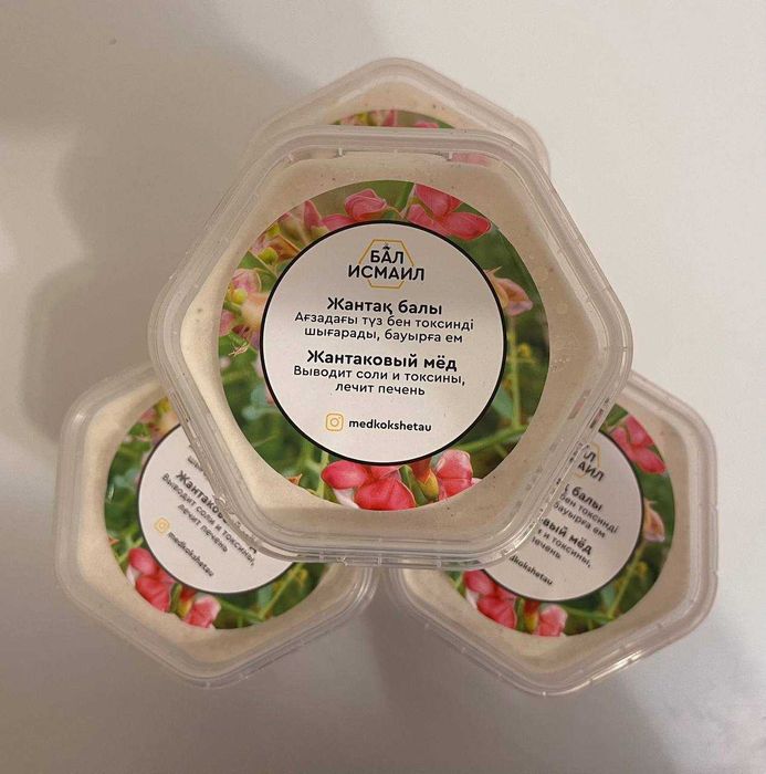 Продам натуральный мёд