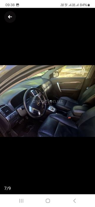 Каптива 1 прапан газда