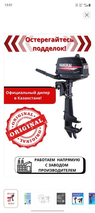 Продам Лодку с Мотором
