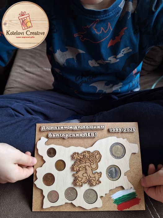 Поставка за български монети