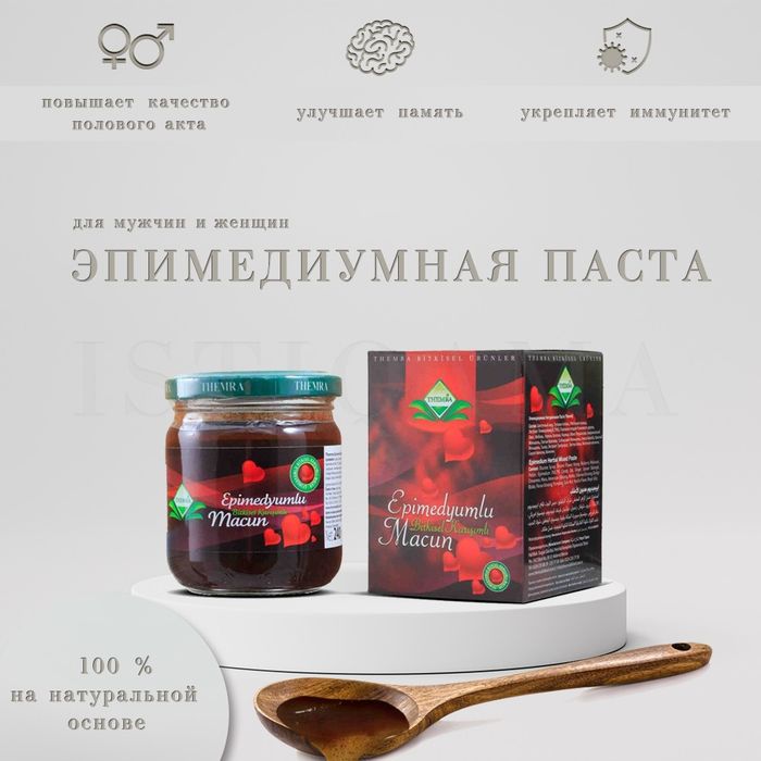Подарок любимому мужчине. THEMRA