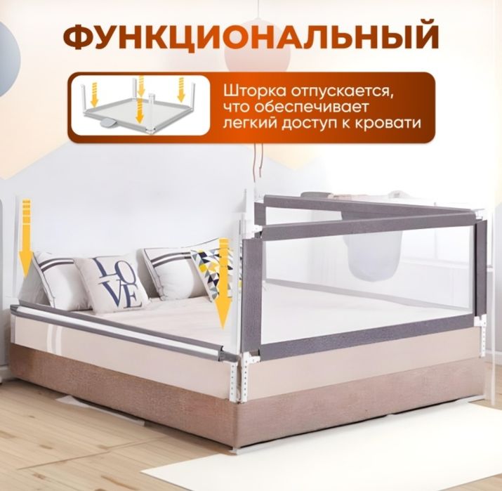 Ботики защитные 1,60*2,0