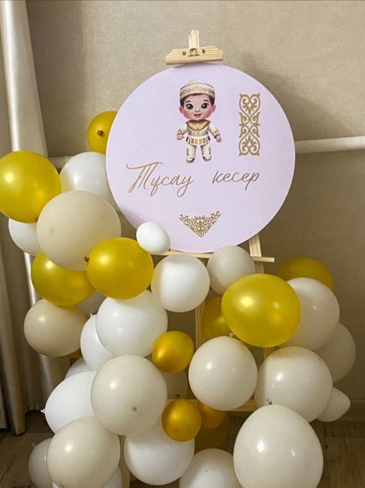 Фотозона аренда для мероприятий