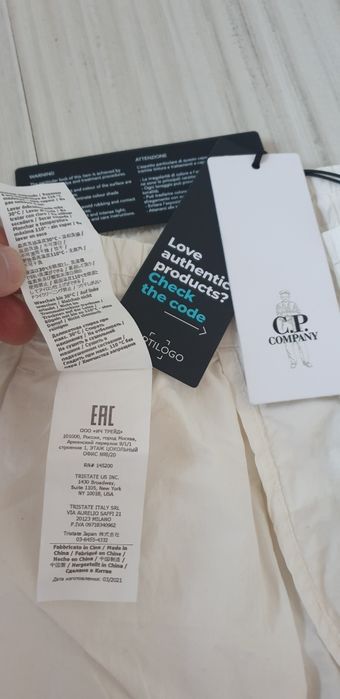 C.P. Company The Metropolis Series Cargo Pant 42 - XS  НОВО! ОРИГИНАЛ