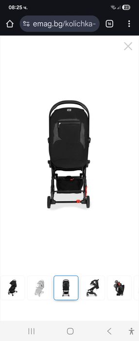 Детска Количка Maclaren Atom,