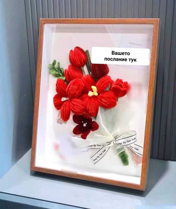 3D картини от плетени цветя