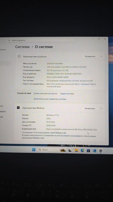 Продам ноутбук Lenovo
