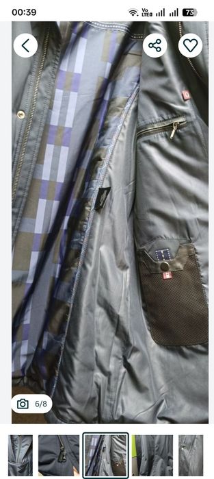 Разное разное вещи