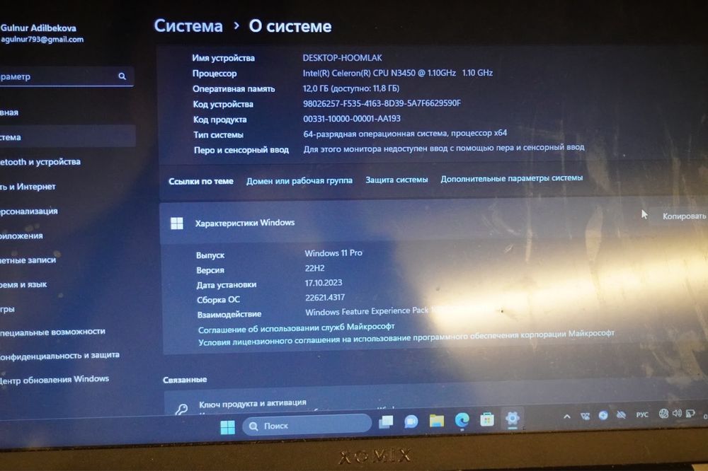 Ноутбук срочно продам
