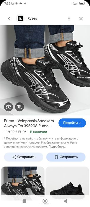 Кросовки 36 Puma