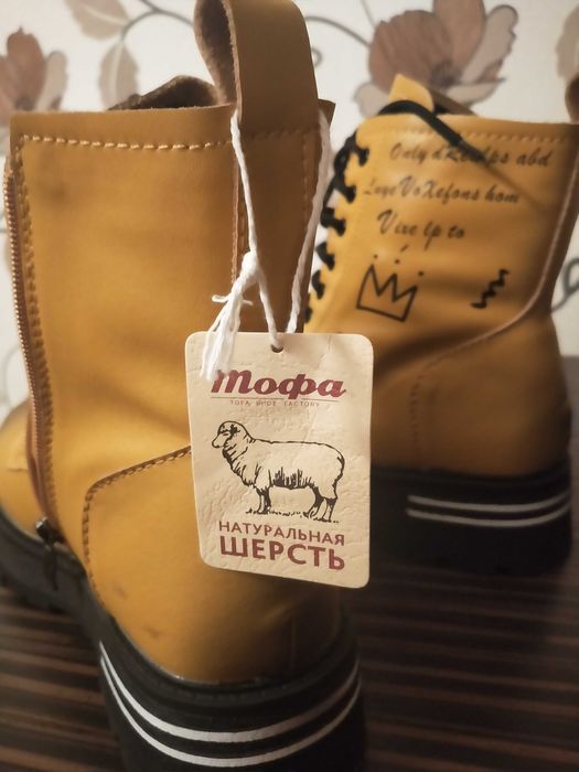 Ботинки зимние натуральные