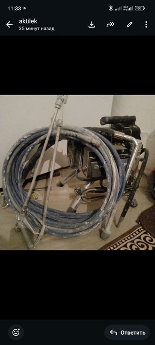 сатылады пулизатор