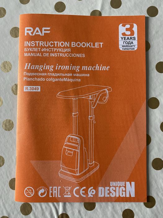Подвесная гладильная машина RAF