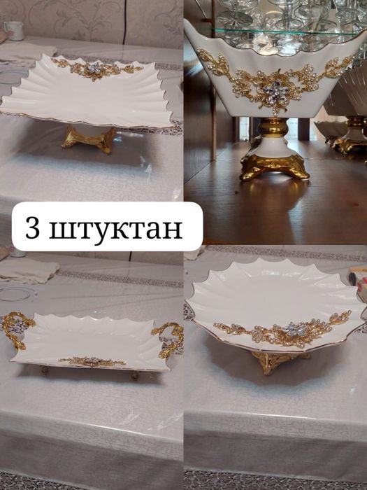 сервис посуды бу, состояние хорошое