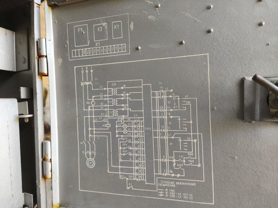 Ящик управления «Каскад»