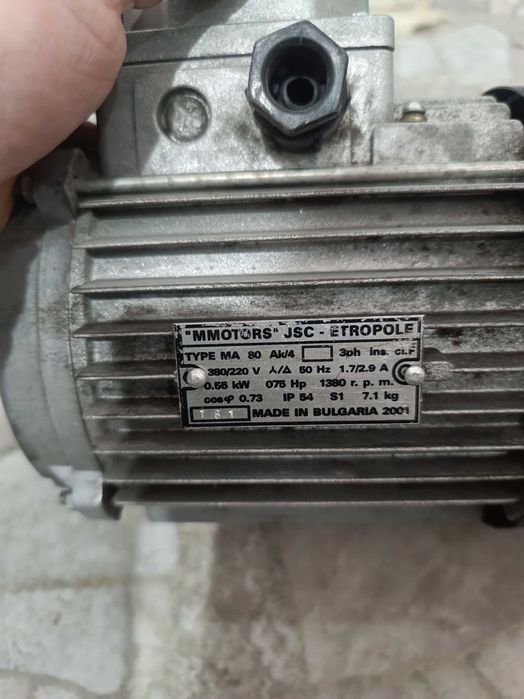 Трифазен двигател 0.55 кW 1380 оборота България