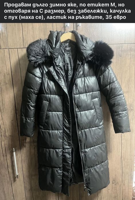 Дамски якета и блузи - нови и като нови