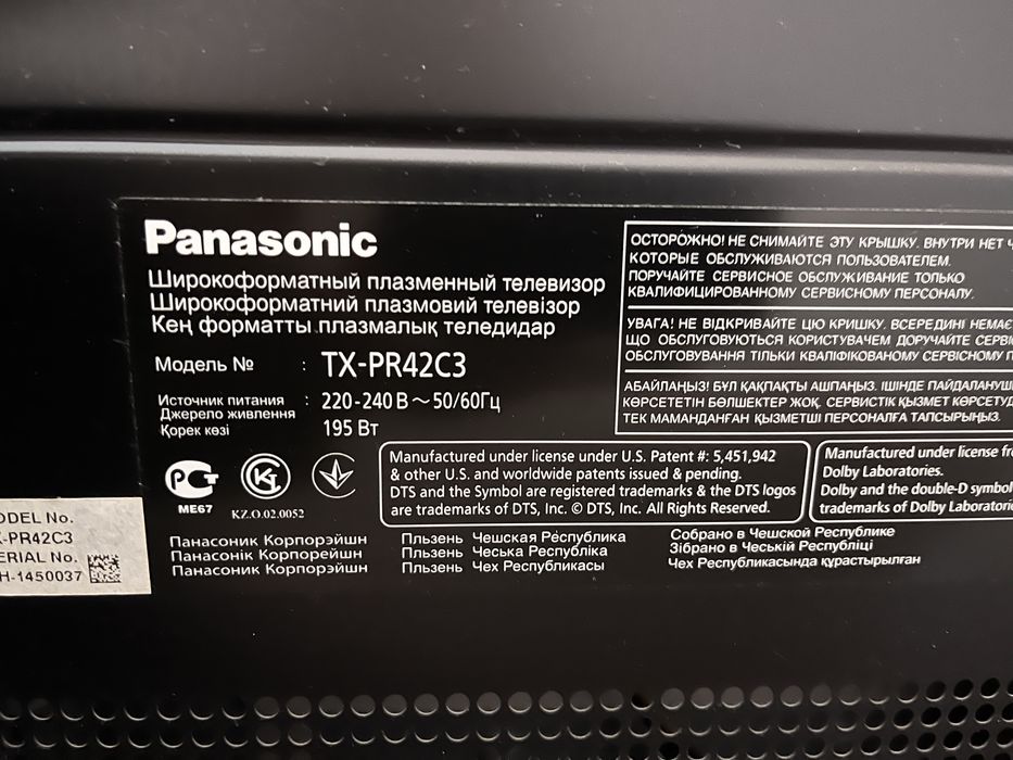 Телевизор Panasonic