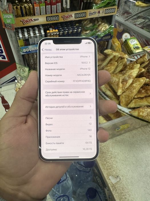 Iphone 12. 64 gb.